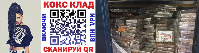 Кокаин Колумбийский мега зеркало Данков