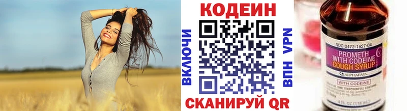 Codein Purple Drank Данков