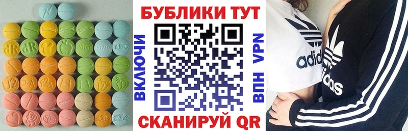 Экстази 280 MDMA Данков