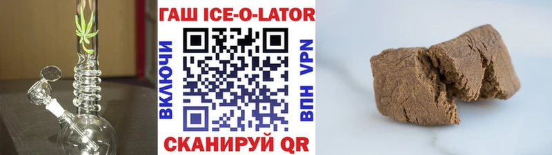 ГАШ хэш  где найти наркотики  Данков 
