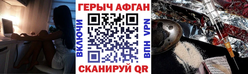 ГЕРОИН гречка  Данков 