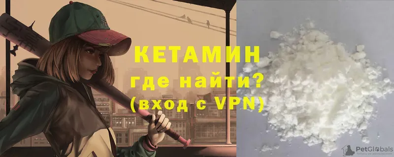 КЕТАМИН ketamine  Данков 