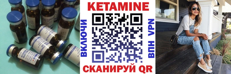 КЕТАМИН VHQ  гидра ссылки  Данков 