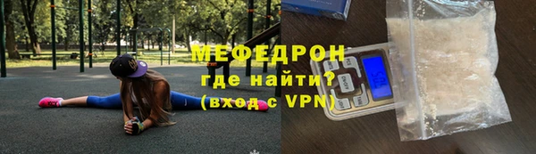 герыч Ступино