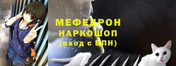 стафф Наволоки