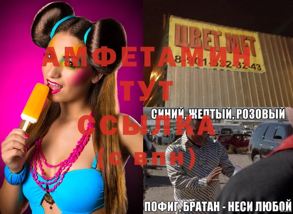 ALPHA PVP Надым