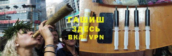 ALPHA PVP Надым
