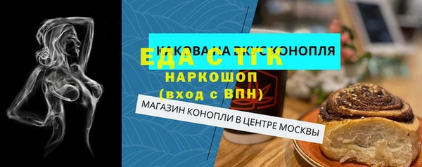ALPHA PVP Надым