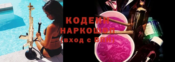 стафф Наволоки