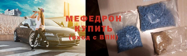 ешки Навашино