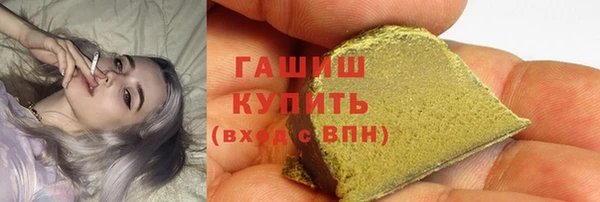 ALPHA PVP Надым