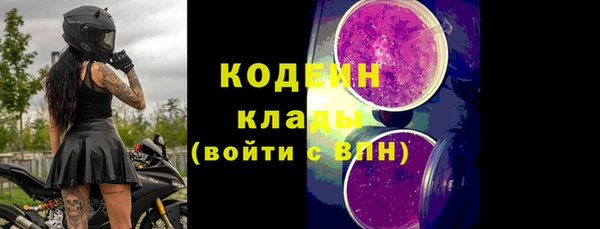 ALPHA PVP Надым