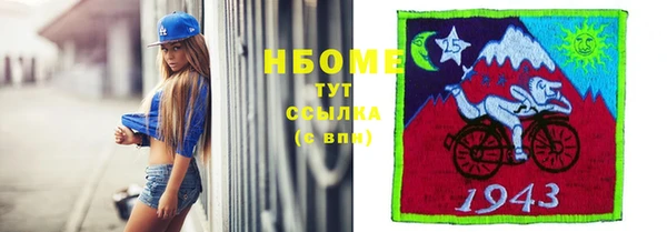 ешки Навашино