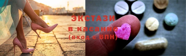 стафф Наволоки