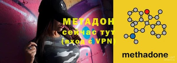стафф Наволоки
