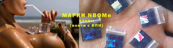 стафф Наволоки