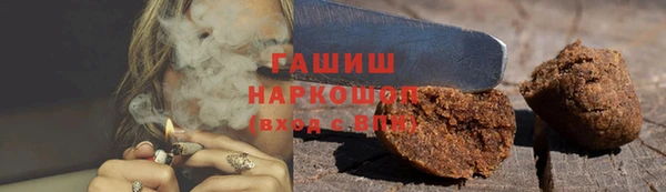 ALPHA PVP Надым