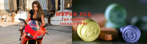 стафф Наволоки