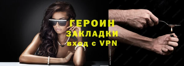 ешки Навашино