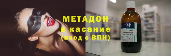 стафф Наволоки