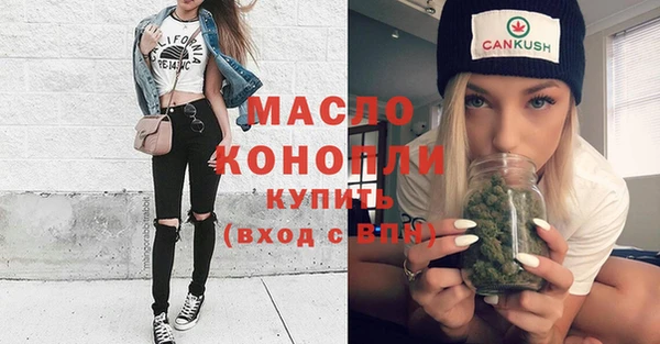 стафф Наволоки