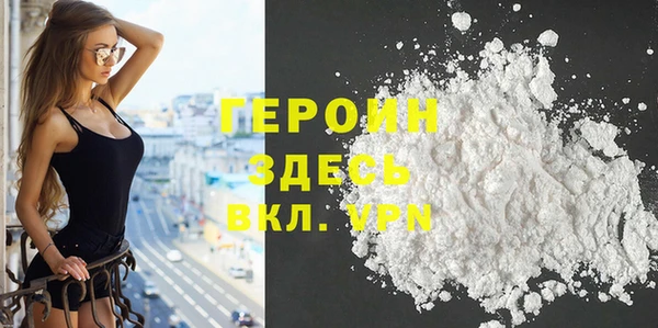 стафф Наволоки
