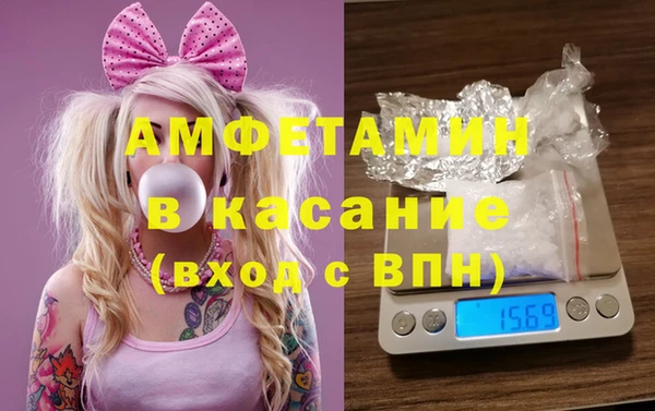 стафф Наволоки