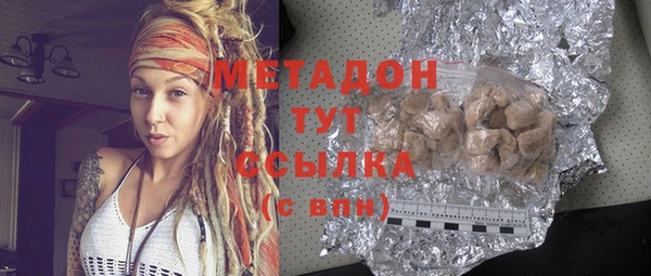 стафф Наволоки