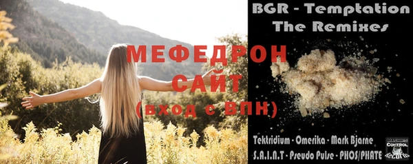 ALPHA PVP Надым