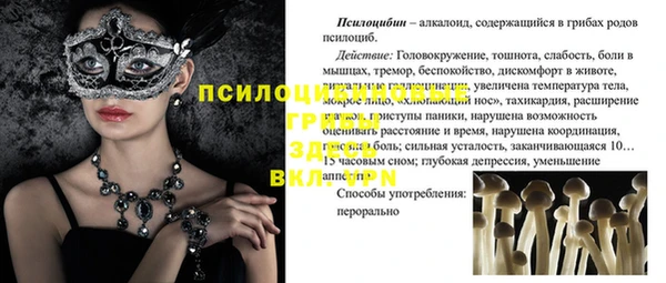 стафф Наволоки