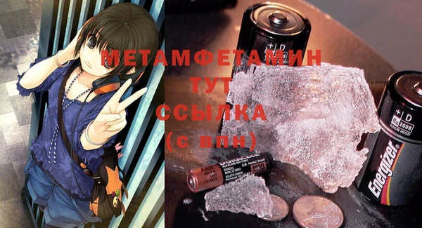 стафф Наволоки