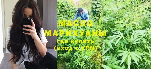 стафф Наволоки