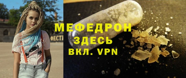 стафф Наволоки