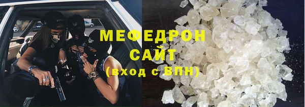 стафф Наволоки