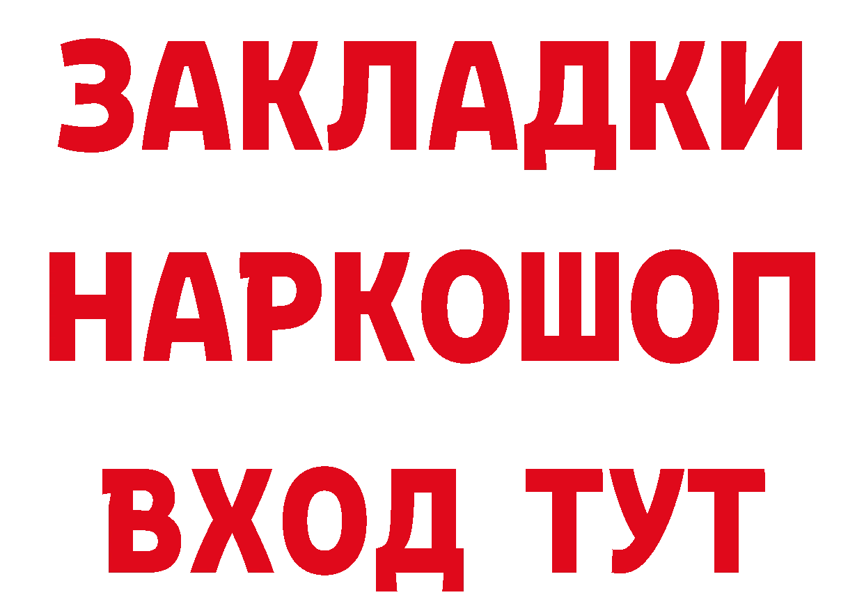 Что такое наркотики даркнет как зайти Данков