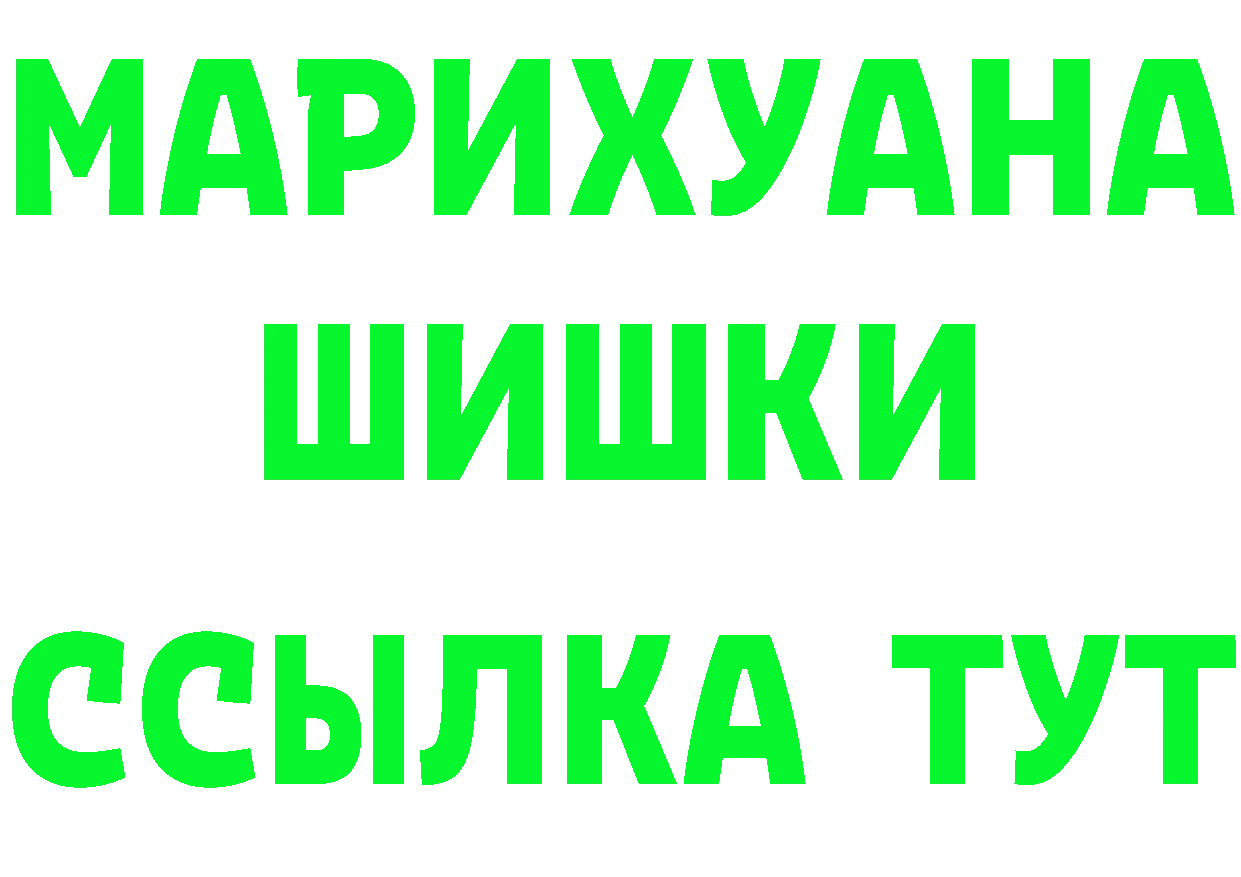 МЯУ-МЯУ VHQ tor это MEGA Данков