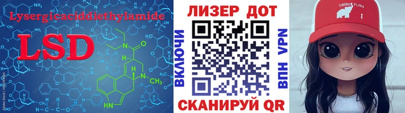 LSD-25 экстази кислота  Данков 
