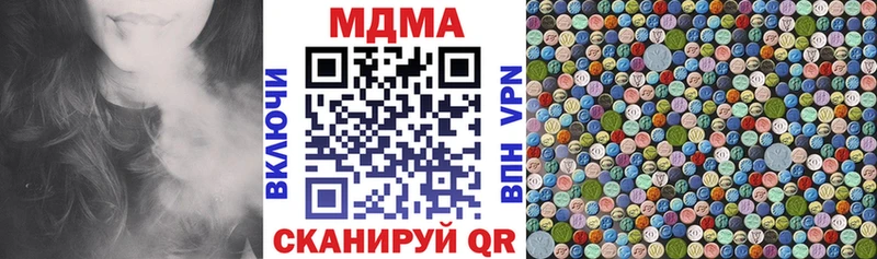 МДМА crystal  Данков 