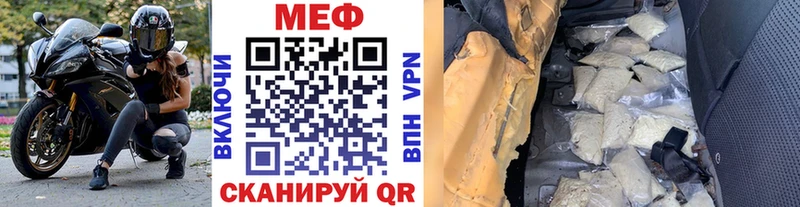 закладки  Данков  Меф мяу мяу 