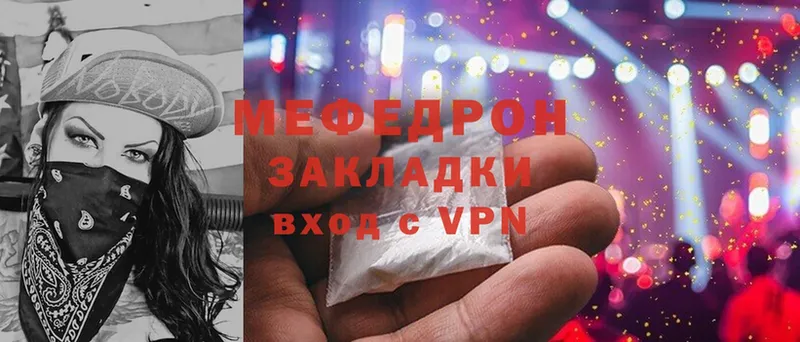 МЯУ-МЯУ VHQ  мега зеркало  Данков 