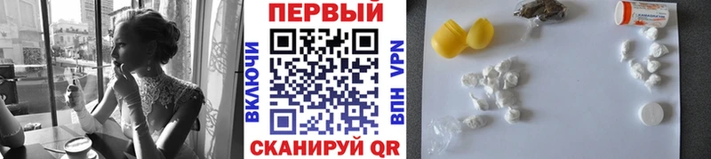 наркошоп  мориарти клад  МЕТАМФЕТАМИН кристалл  Данков 