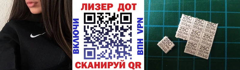 наркота  Данков  Марки NBOMe 1500мкг 