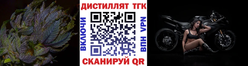ТГК Wax  Данков 